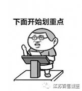 你關(guān)心的百度賬號(hào)實(shí)名制：搜索不影響，實(shí)名有